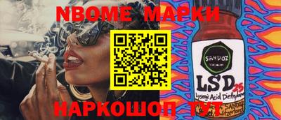 индика Волжский