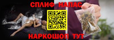 прущий лед Бугуруслан