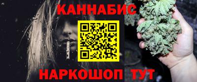 герыч Будённовск