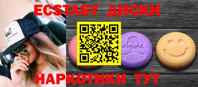 MDMA Premium VHQ Волгодонск