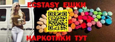 MDMA Premium VHQ Волгодонск