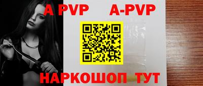 соль ск Абакан
