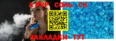 МДПВ Волжск