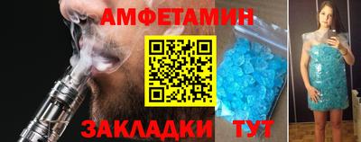 MDMA Premium VHQ Волгодонск