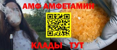 MDMA Premium VHQ Волгодонск