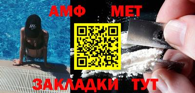 индика Волжский