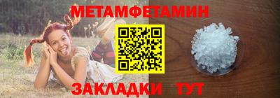 MDMA Premium VHQ Волгодонск