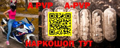 МДПВ Волжск