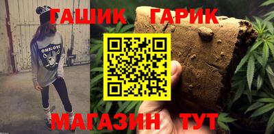 индика Волжский