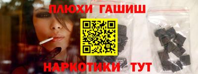 индика Волжский