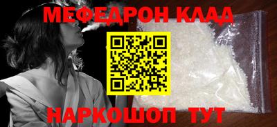 МДПВ Волжск
