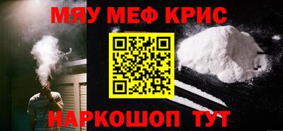 индика Волжский