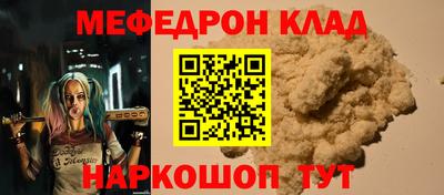 MDMA Premium VHQ Волгодонск