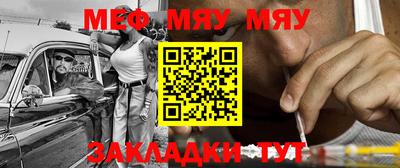 трава Бузулук