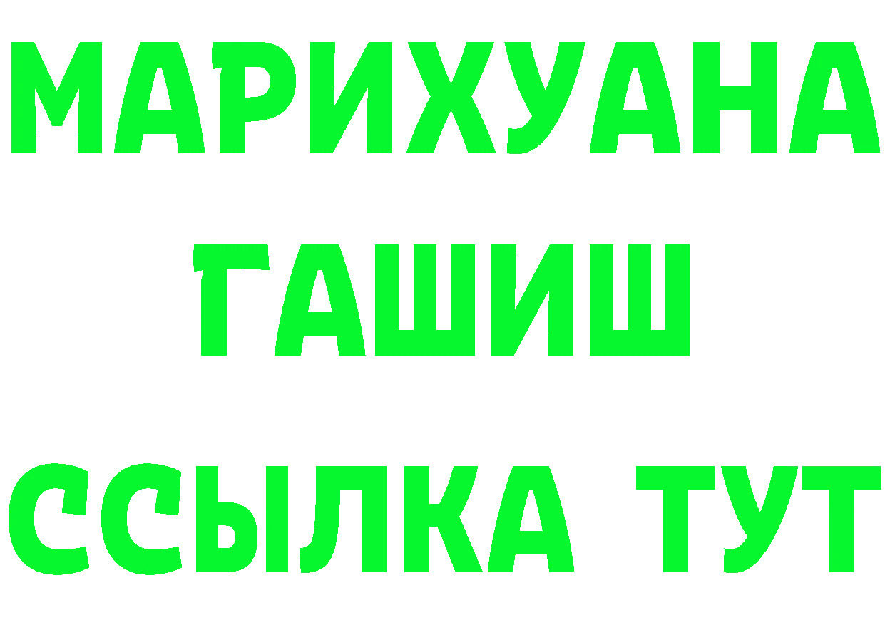 АМФЕТАМИН Розовый ССЫЛКА площадка omg Лесосибирск