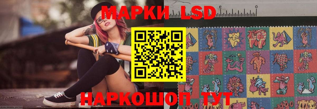 Лсд 25 экстази кислота Лесосибирск