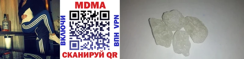 МДМА кристаллы  нарко площадка Telegram  Лесосибирск  даркнет сайт 
