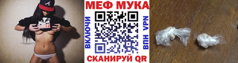закладка  Лесосибирск  МЯУ-МЯУ VHQ 