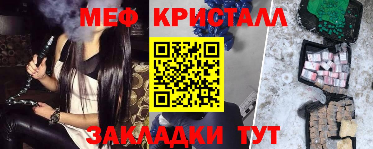 Мефедрон мука Лесосибирск