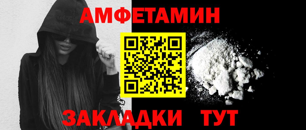 Метамфетамин кристалл  Вход с VPN  Лесосибирск 