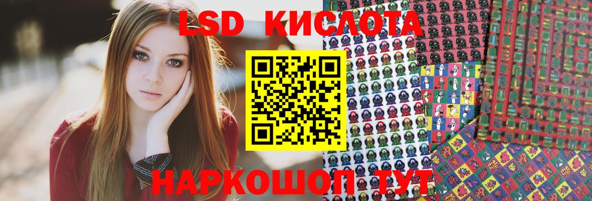 Лесосибирск  Марки N-bome  Вход с VPN  Марки 25I-NBOMe 1,8мг  Марки 25I-NBOMe 1,8мг 