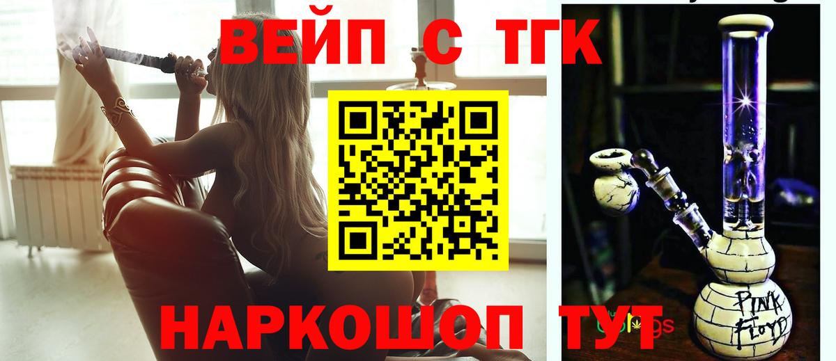 Дистиллят ТГК Wax Лесосибирск