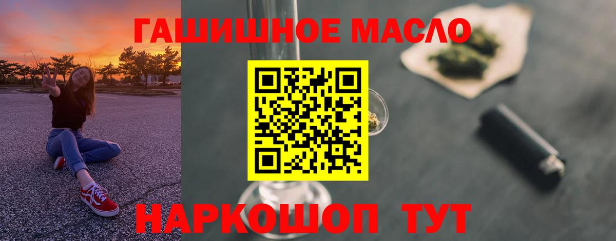 Дистиллят ТГК Wax  Вход с VPN  Лесосибирск 