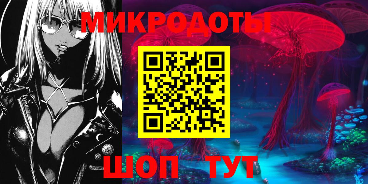 Лесосибирск  Псилоцибиновые грибы Magic Shrooms  Вход с VPN 
