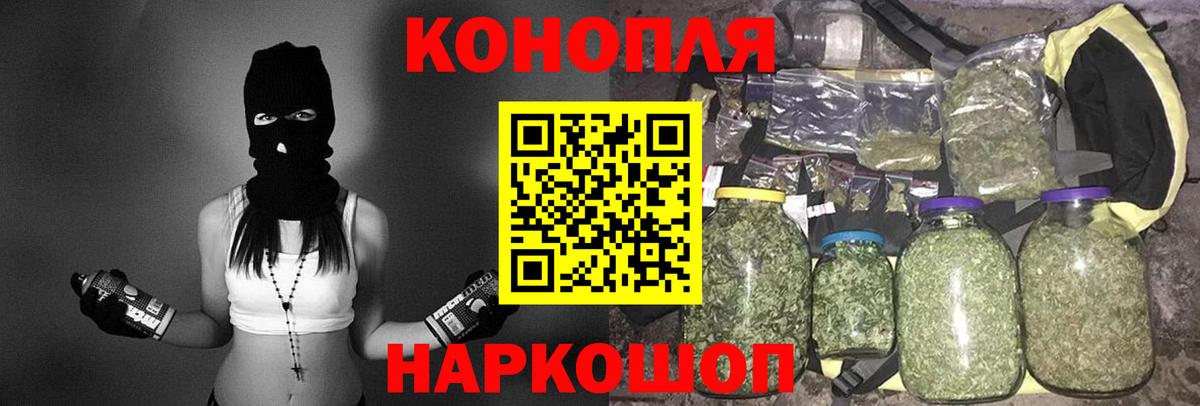 МАРИХУАНА Bruce Banner  Каннабис планчик  Лесосибирск  Вход с VPN 